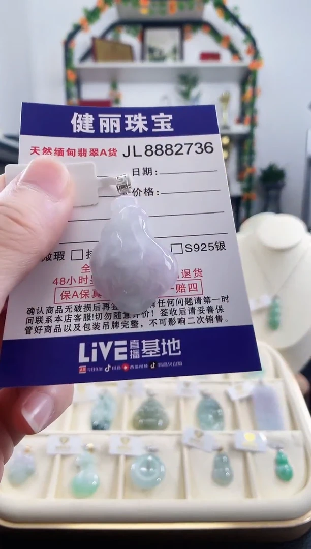 颈饰18K金镶嵌翡翠天然缅甸翡翠 玉兰花(一物一证)