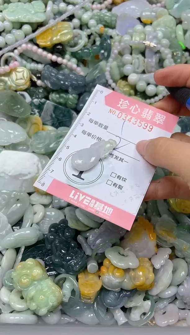 颈饰未镶嵌翡翠闪购0343599