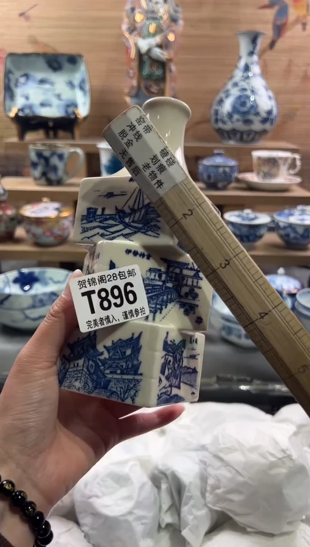 【闪购商品】瓷片当天满28米包邮T896