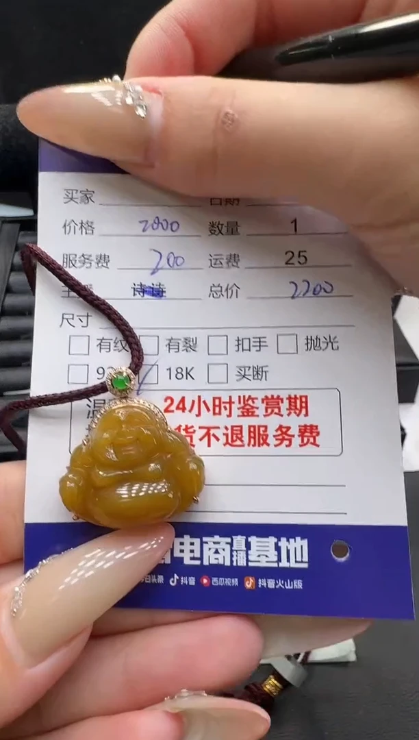 颈饰18K金镶嵌翡翠翡翠吊坠