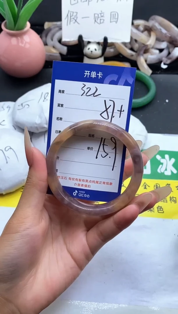 未镶嵌手镯石英质玉（金丝玉）322-57+