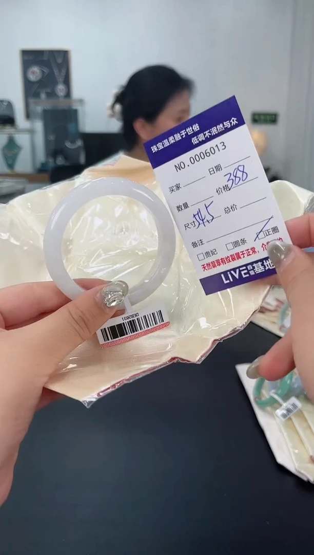 【闪购商品】翡翠手镯未镶嵌天然翡翠A货