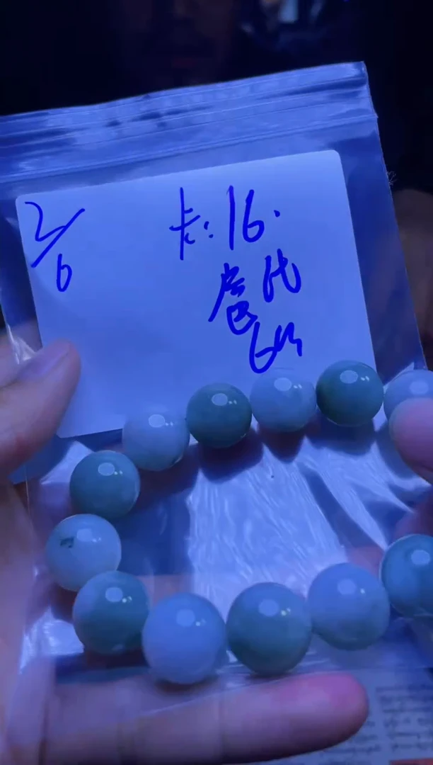 【闪购商品】定制翡翠未镶嵌珠串