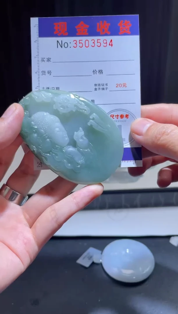 未镶嵌定制翡翠L****i定制孤品