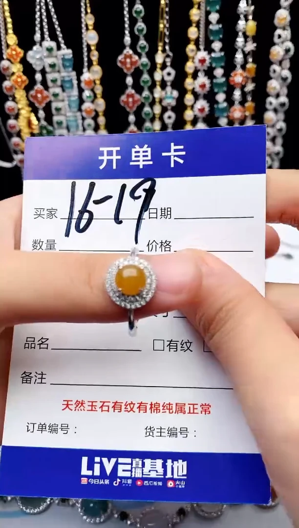 【闪购商品】翡翠戒指银S925镶嵌意林珠宝
