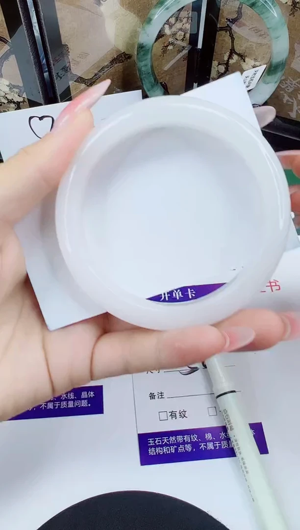 未镶嵌手镯石英质玉126-58/59