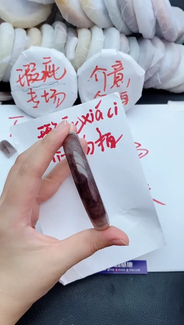 未镶嵌手镯石英质玉瑕疵317+59/60