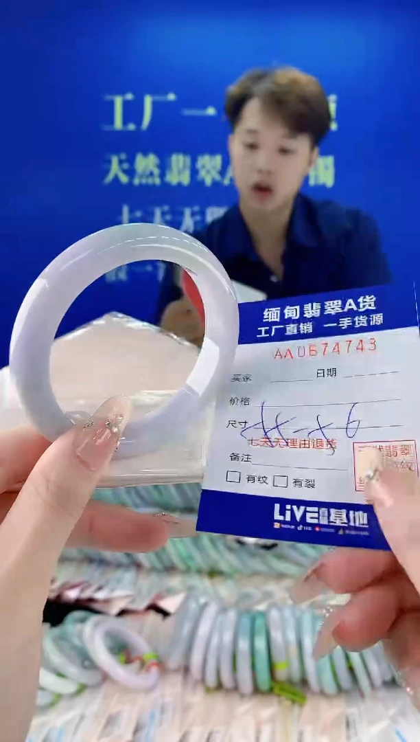 未镶嵌手镯翡翠43