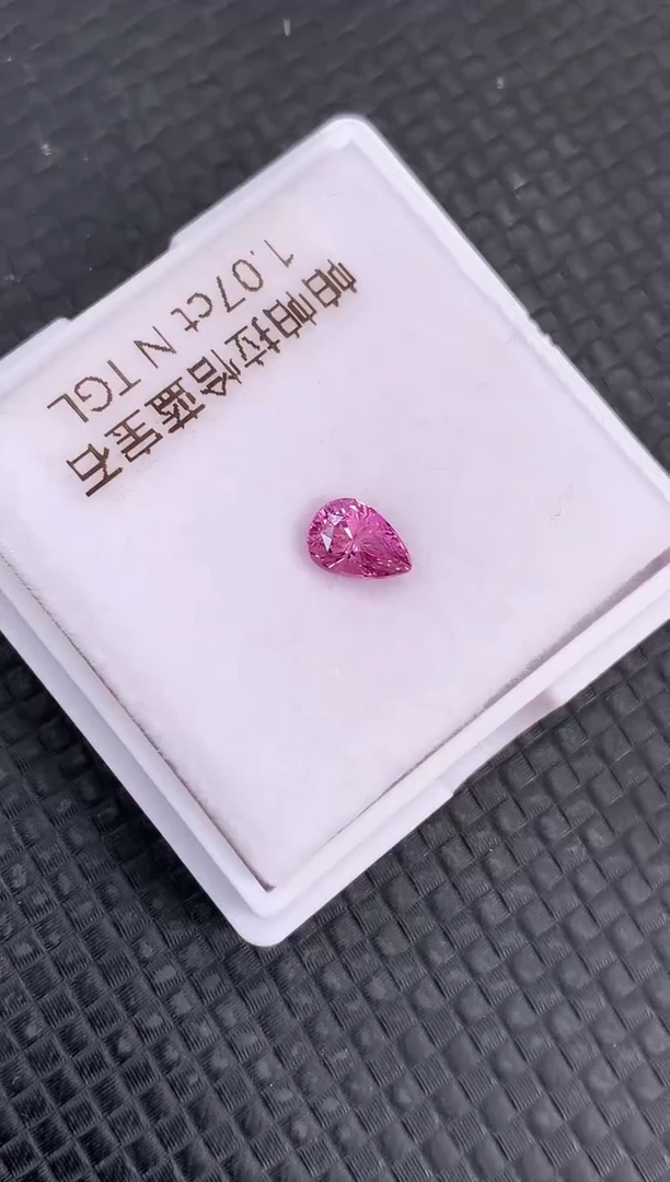 【闪购商品】蓝宝石裸石未镶嵌天然无烧帕帕拉恰日落色