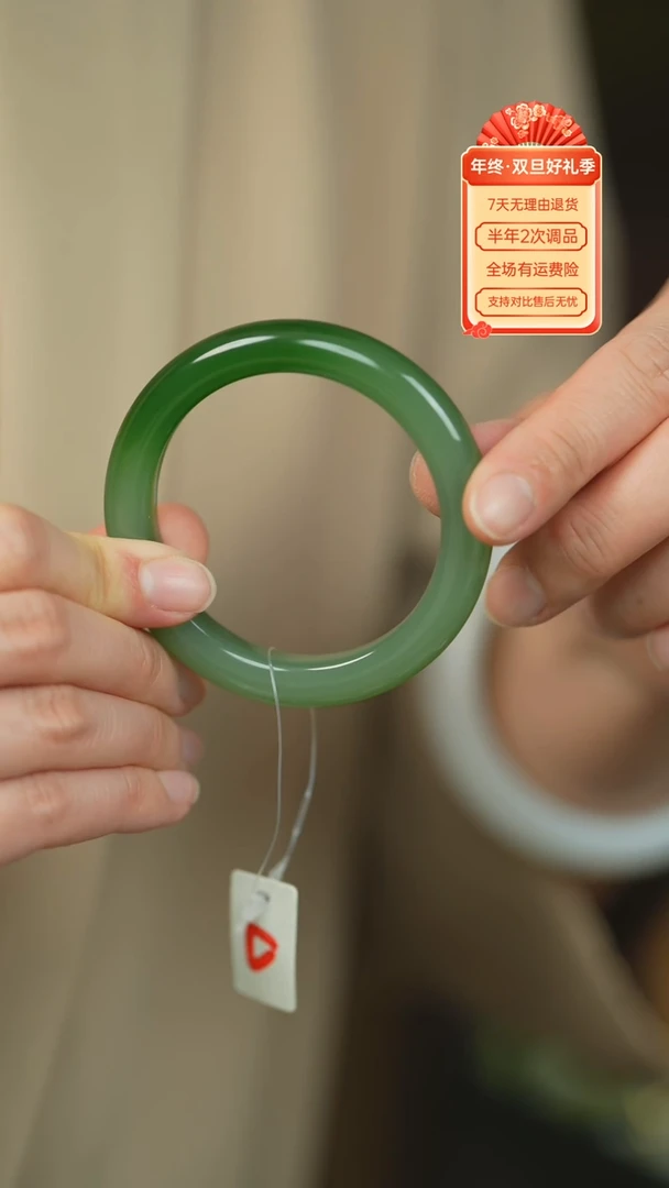 【闪购商品】和田玉（碧玉）手镯未镶嵌俄碧老料半山水五四点二