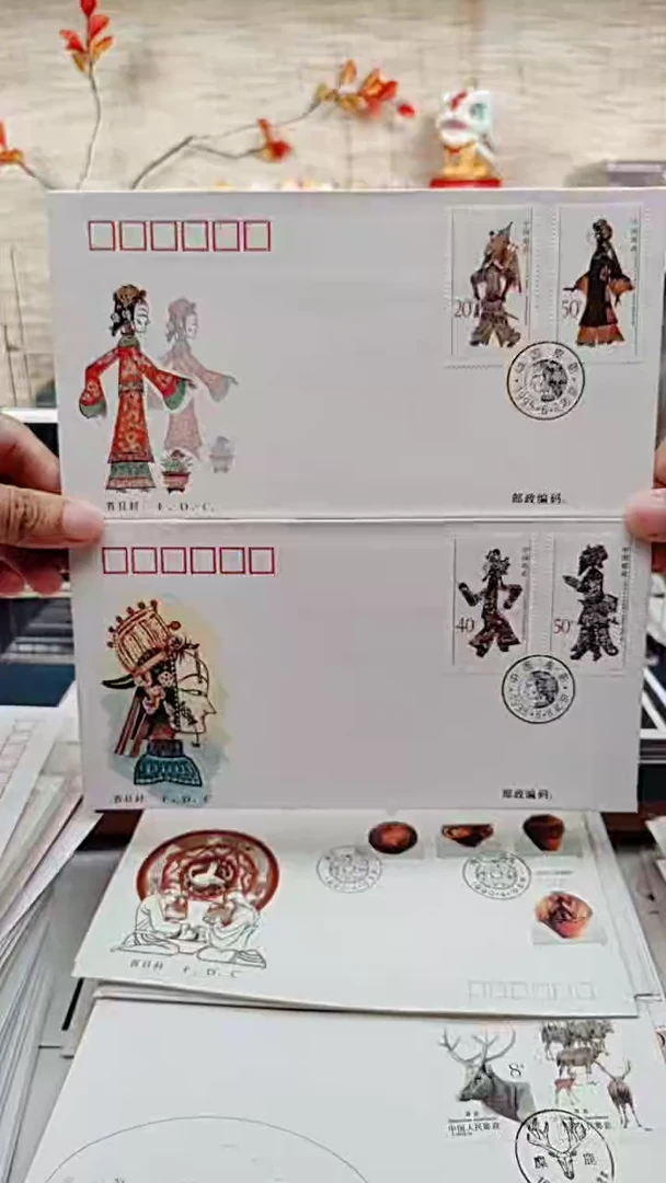 皮影戏   邮票首日封