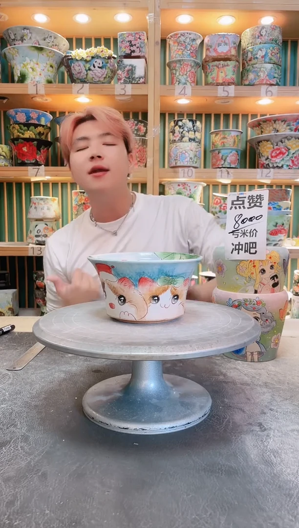 默认微瑕一物一拍1112-008