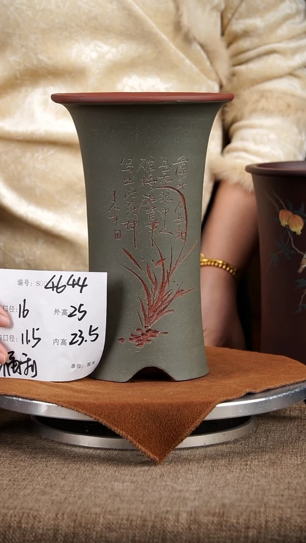 【闪购商品】紫砂花盆紫砂花盆4644