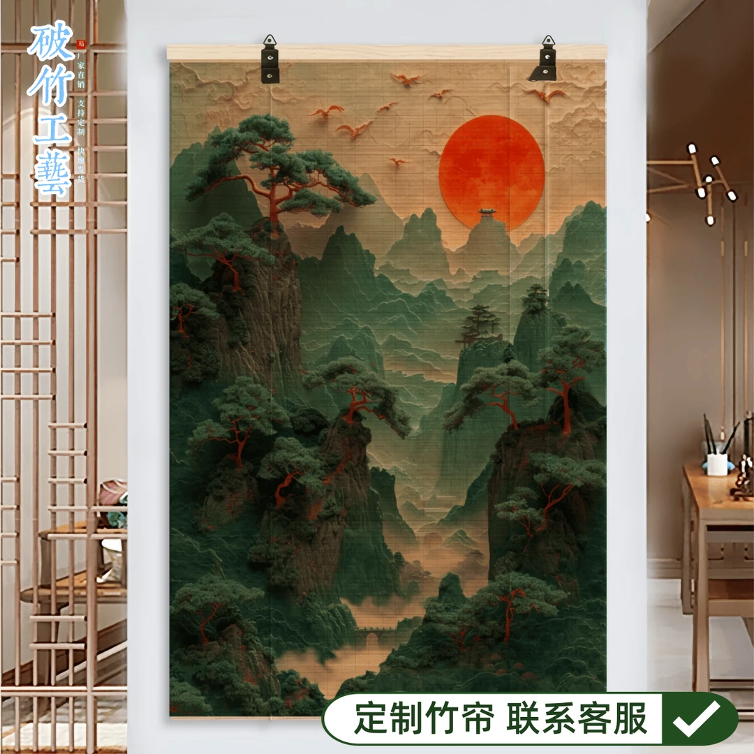 中式山水画卷帘窗帘意境画隔热防风免打孔定制智能防水防晒不掉色