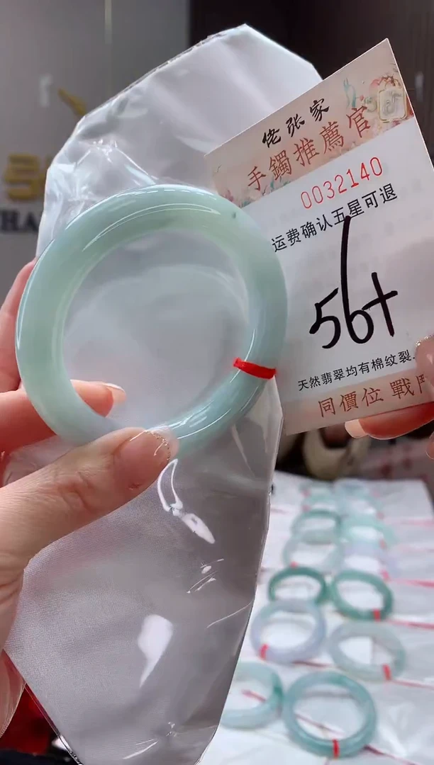 未镶嵌手镯翡翠天然缅甸A货翡翠