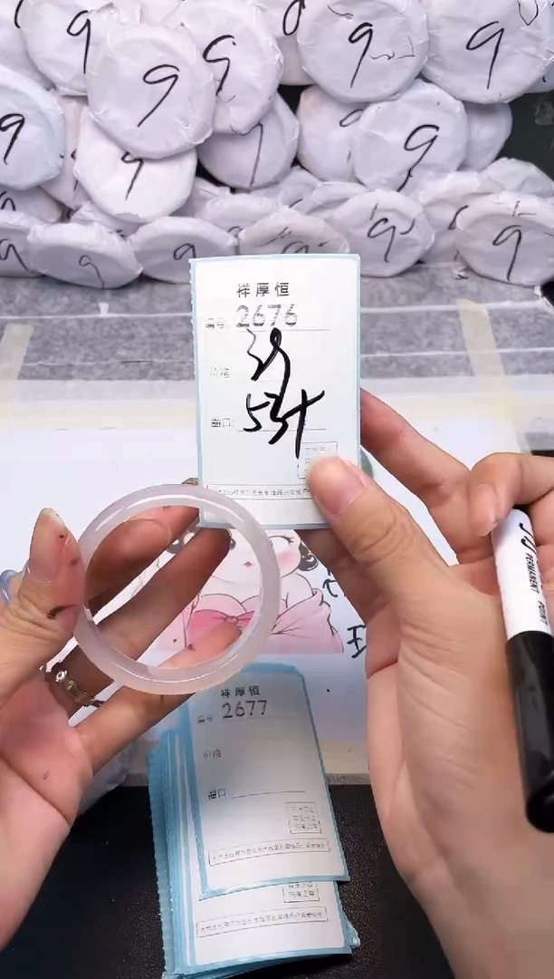 玛瑙/玉髓手镯未镶嵌2676