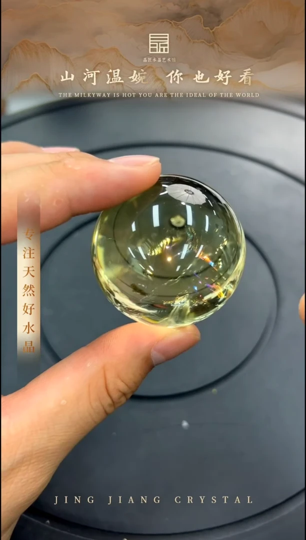 水晶珠宝半成品未镶嵌黄水晶球4.5cm JP49535