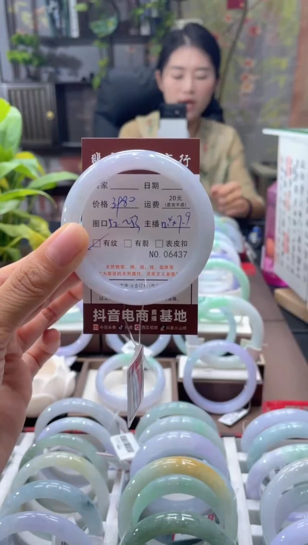 未镶嵌手镯翡翠6437***