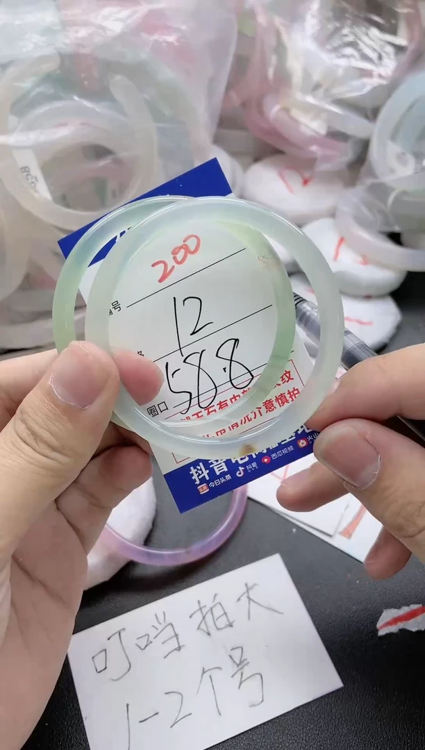 【闪购商品】玛瑙/玉髓手镯未镶嵌200