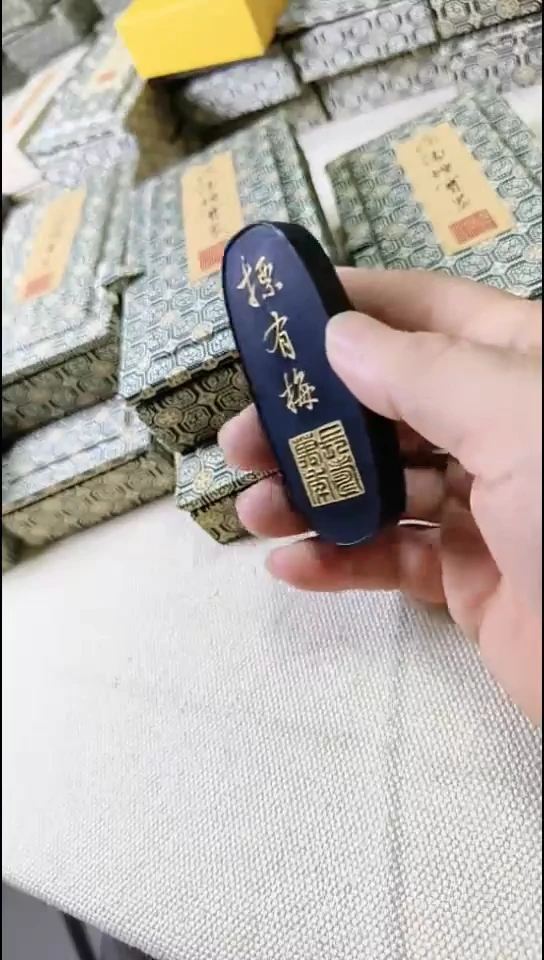 摽有梅漆油烟墨福利