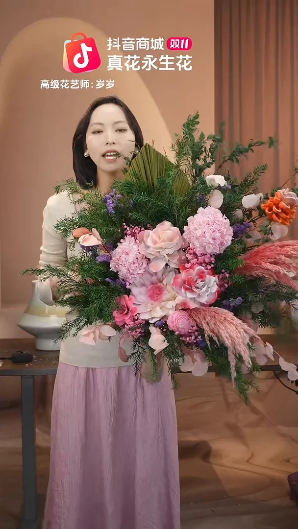 木：           单花束