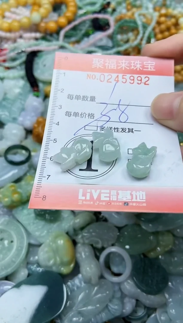 未镶嵌挂件翡翠闪购0245992多样性发其一