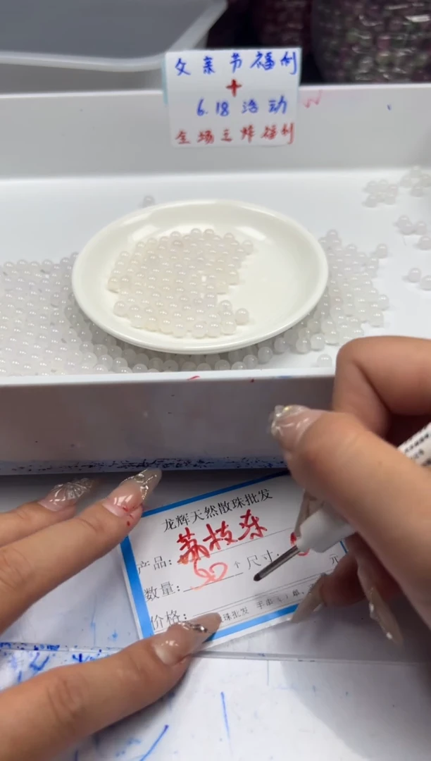 南红玛瑙未镶嵌颈饰w327荔枝冻6mm*50颗