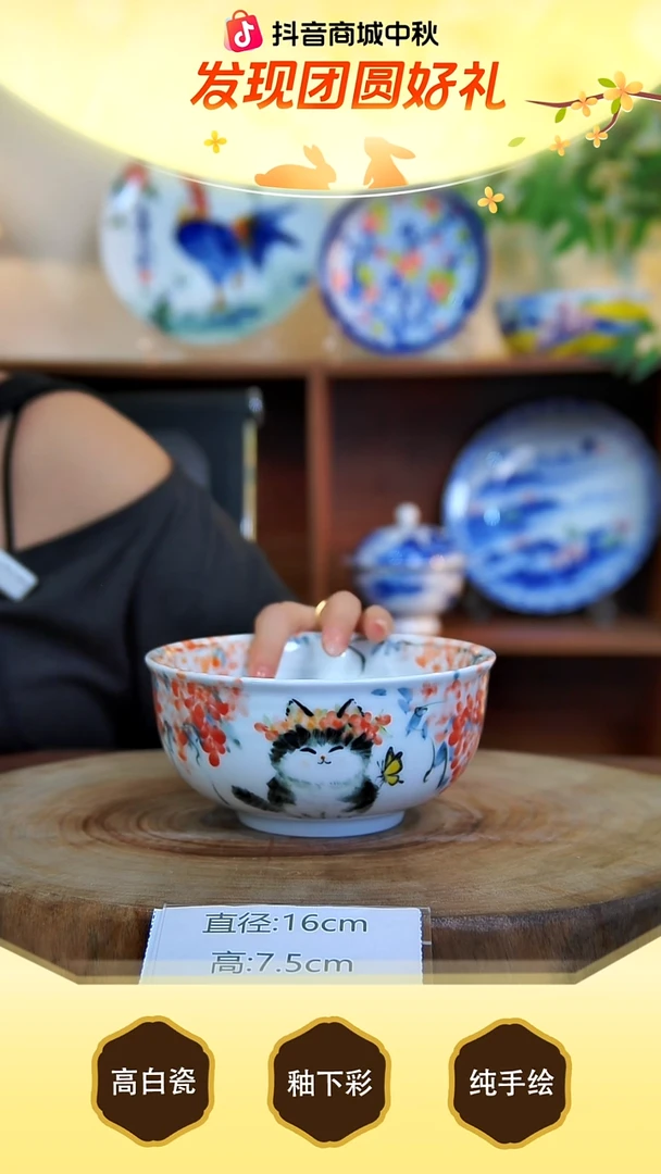 盘景德镇手工手绘陶瓷【食品级】