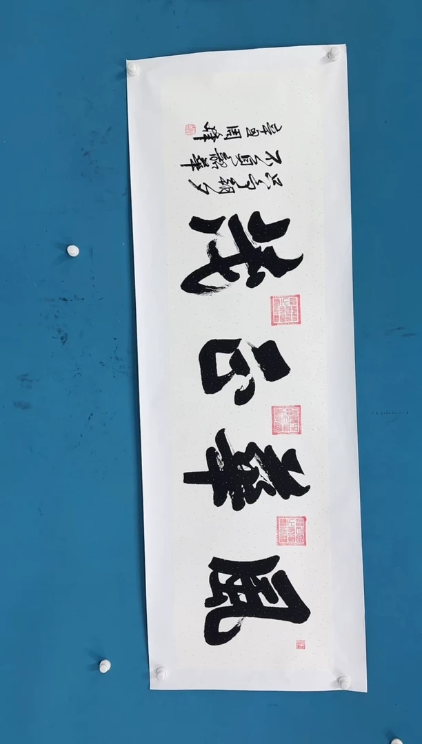 国画11.22-珍品-周峰-四尺对开99