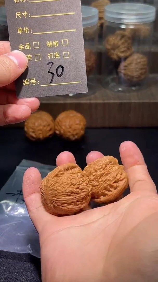 把件文玩核桃^****^30嘻嘻嘻