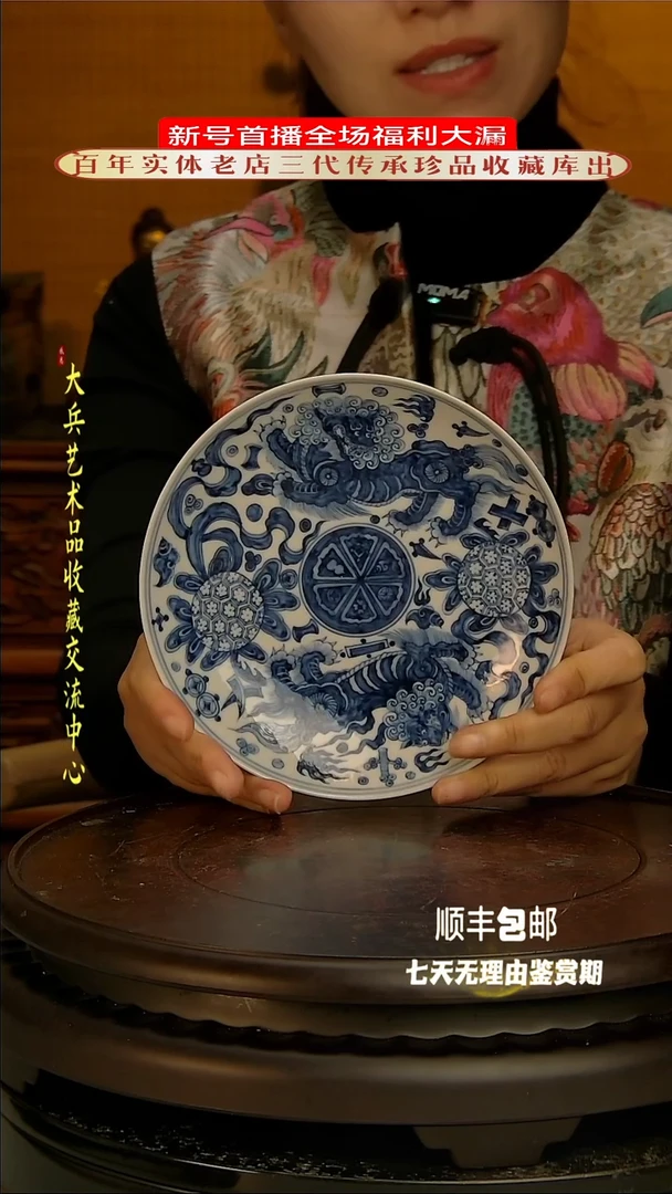 【闪购商品】陶瓷陶瓷陶瓷陶瓷