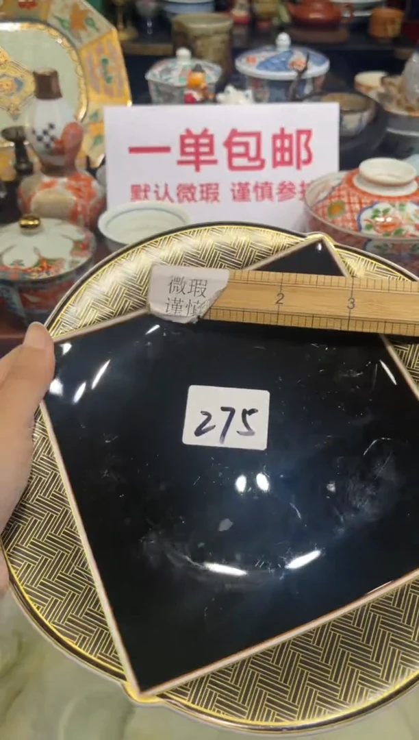 【闪购商品】碗0000000000000000