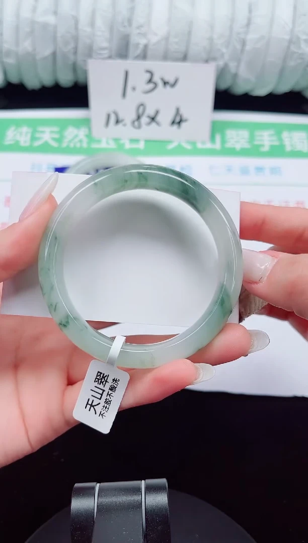 未镶嵌手镯石英质玉326-54/55