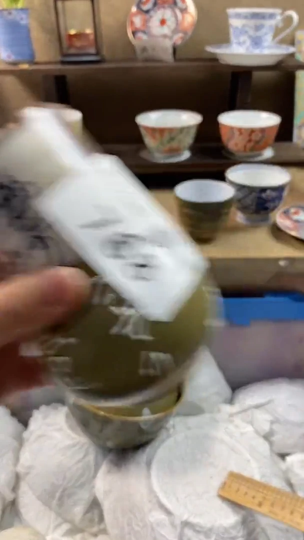 其他陶大*768满20包邮，感谢支持。