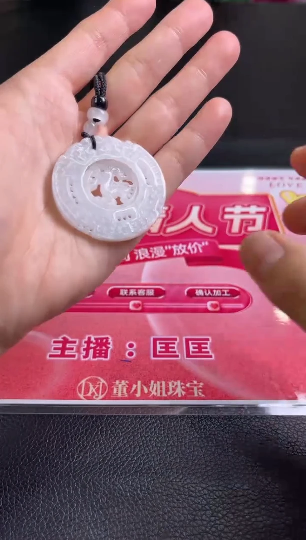 【闪购商品】翡翠颈饰未镶嵌多样性发一件/配绳子