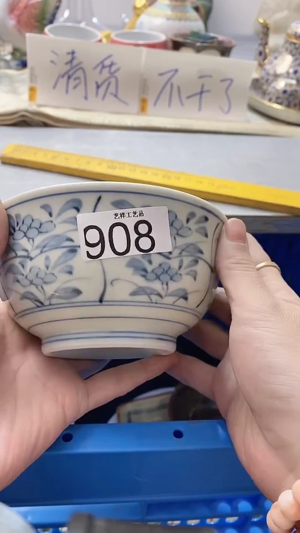 瓷片老*908瓷片瓷片瓷片瓷片