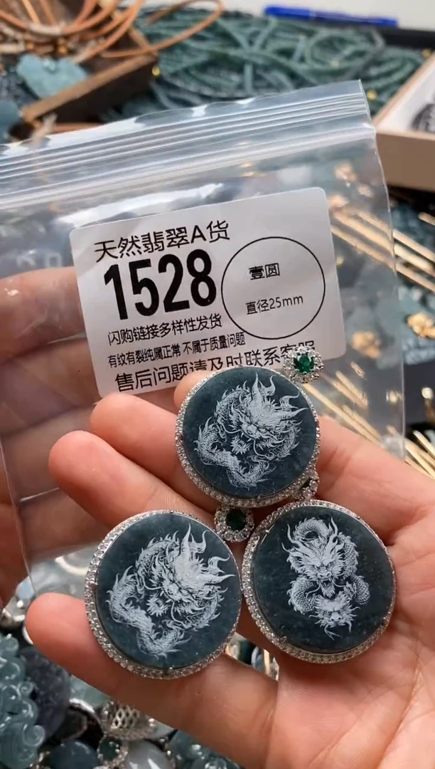 【闪购商品】翡翠颈饰未镶嵌多样性发其一1528