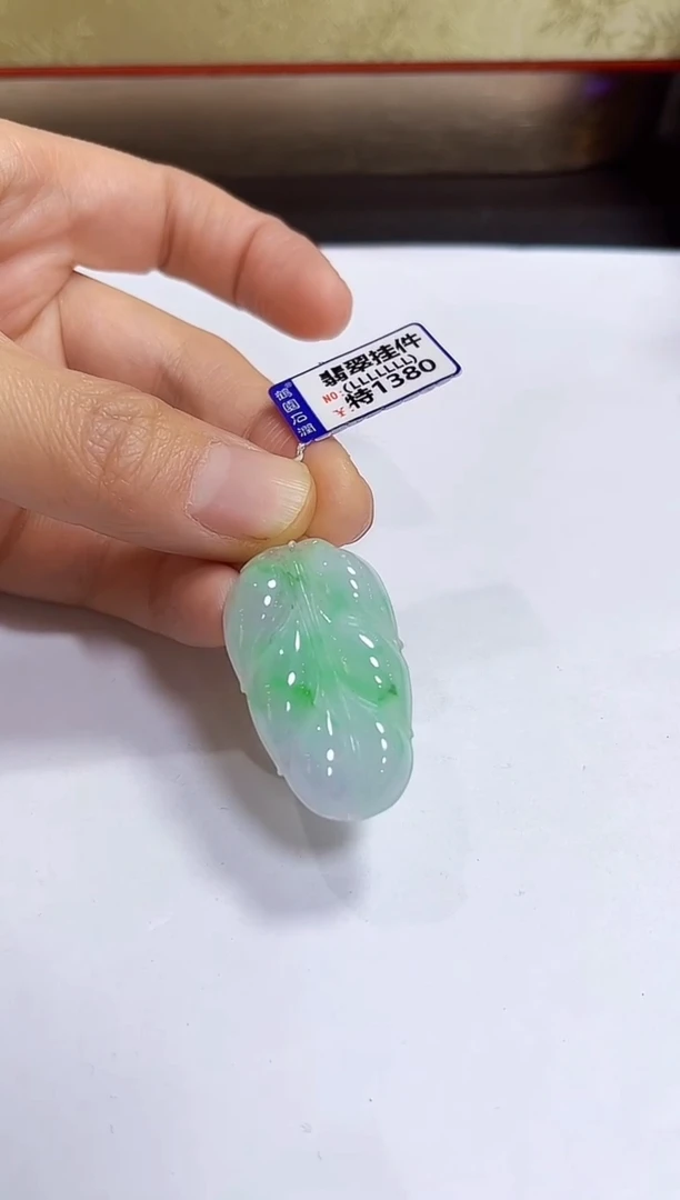 颈饰未镶嵌翡翠挂件