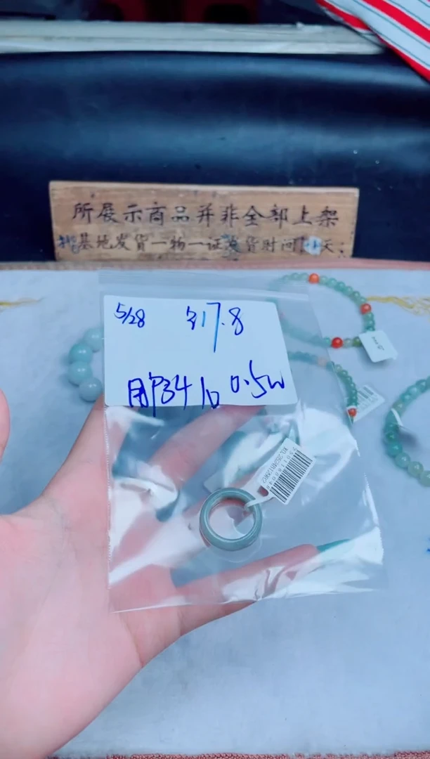 定制翡翠未镶嵌戒圈