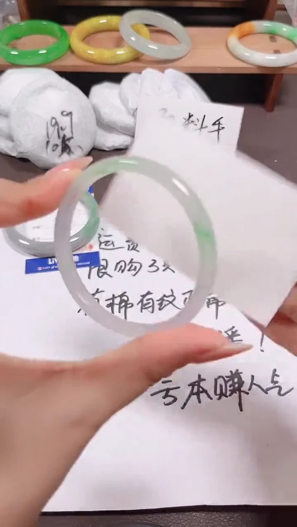 无非金属缅料手镯62