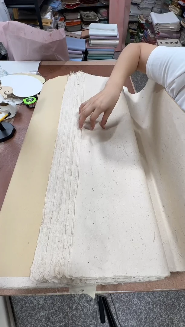 ?****?四尺 本色槽底皮纸100张