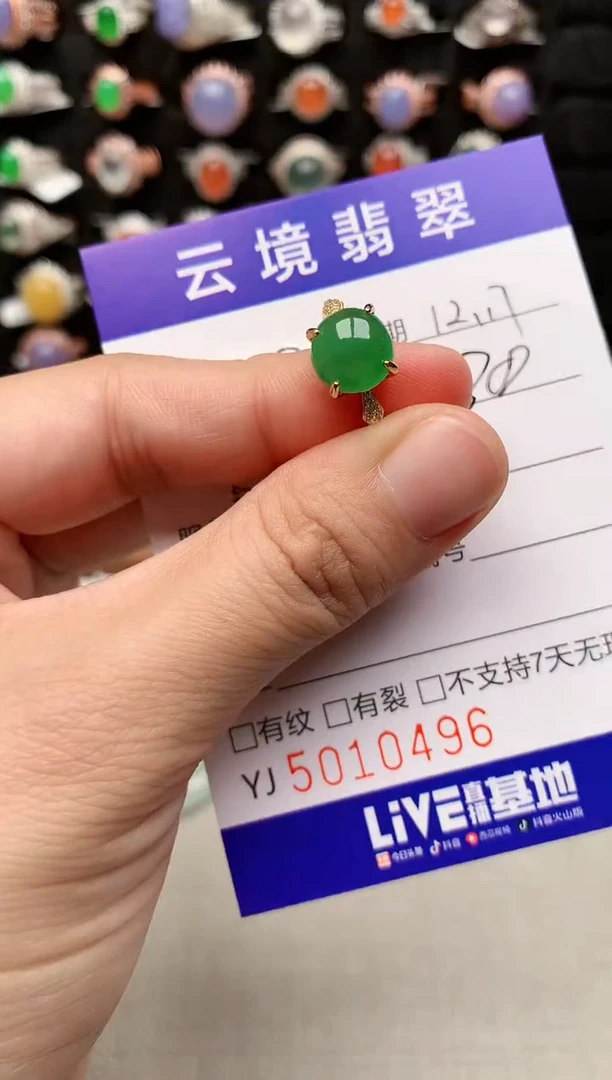 银S925镶嵌戒指翡翠0496