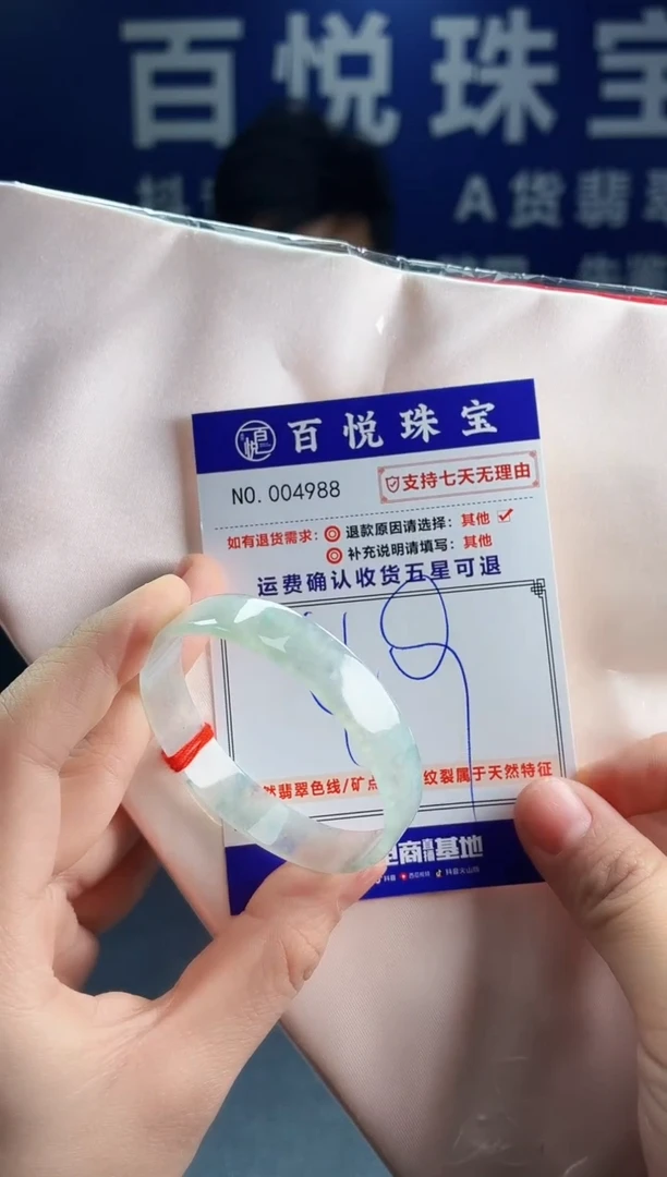 未镶嵌手镯翡翠叮当镯公主镯