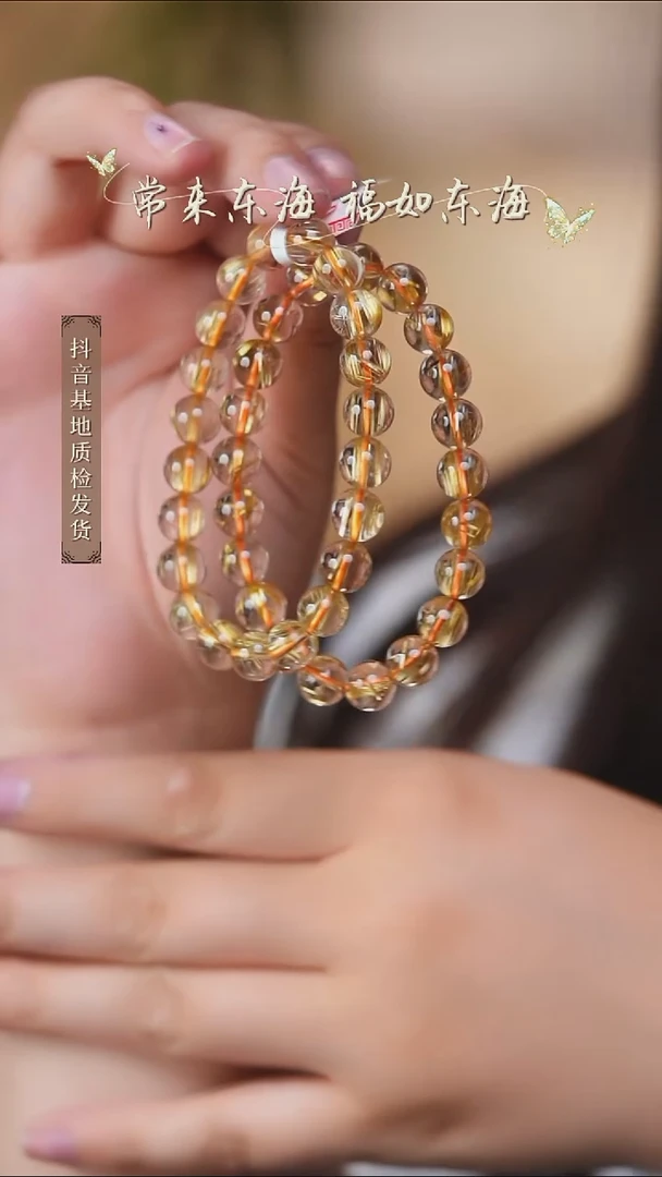 ·未镶嵌水晶4多样性发其一/9+