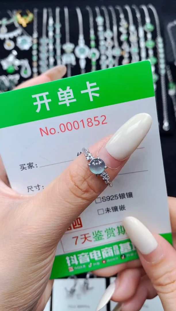 银S925镶嵌戒指翡翠1852