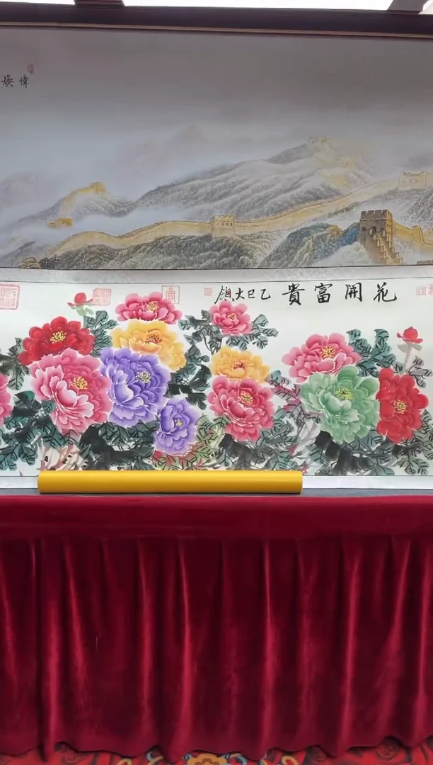 书法齐大领-牡丹-精品书画