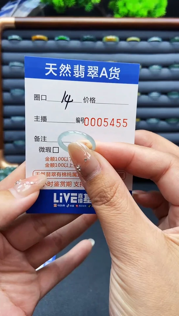 翡翠戒指未镶嵌戒圈