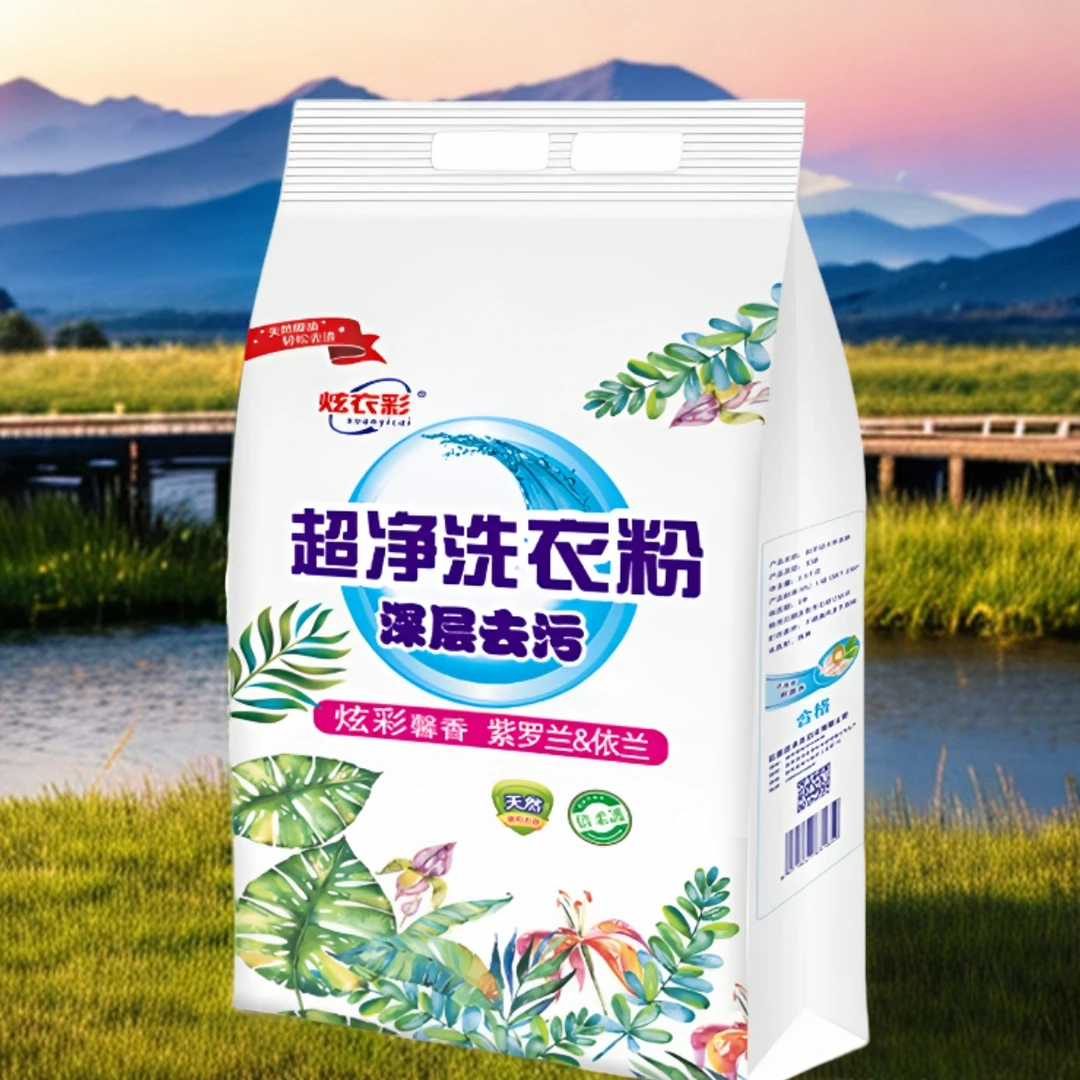 洗衣粉大袋皂粉深层去污去渍持久留香柔软亲肤无磷学生家用实惠装