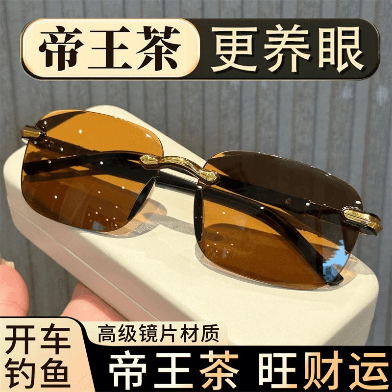 【火热大爆款】眼镜男太阳镜清凉润目养眼墨镜户外开车钓鱼防紫外线