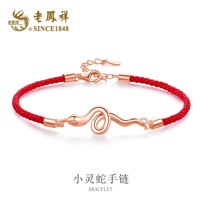 老鳯祥 925银手链 小灵蛇手链女款轻奢时尚编织国潮设计师